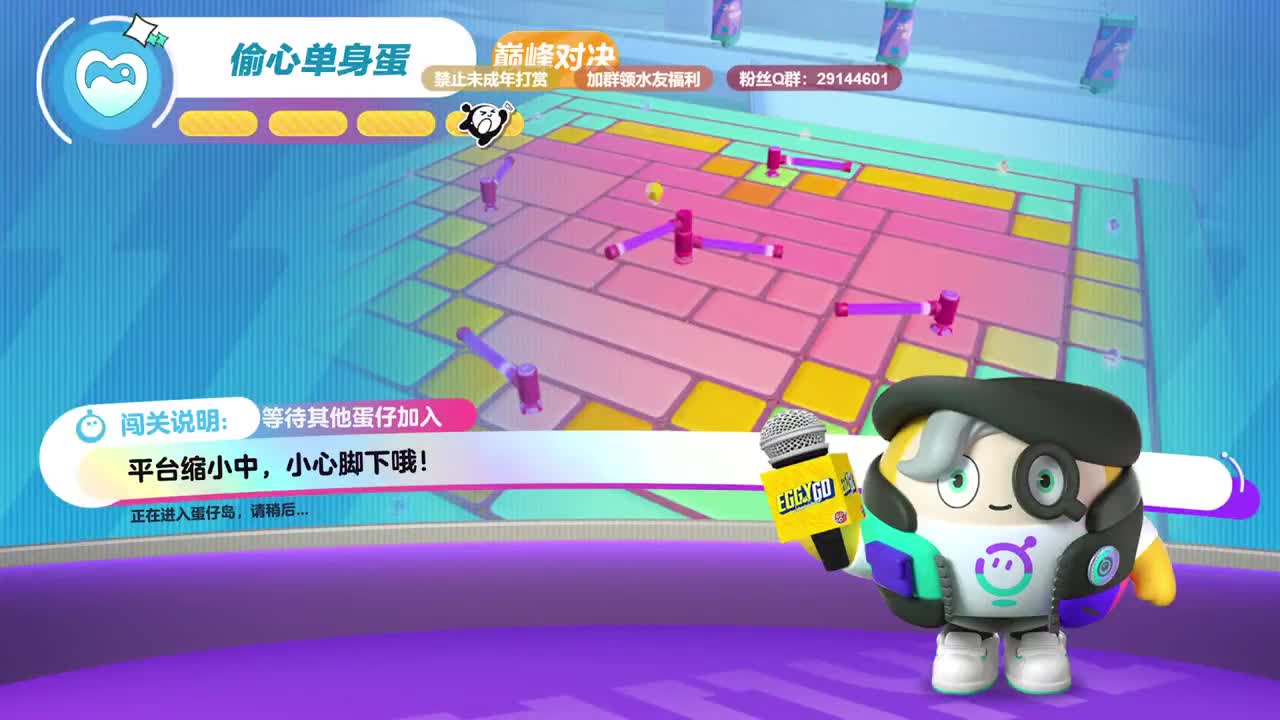 温青蛋搭子~ 第8段
