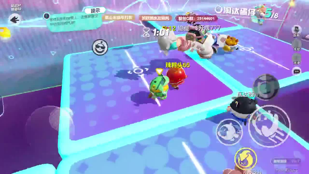 温青蛋搭子~ 第9段