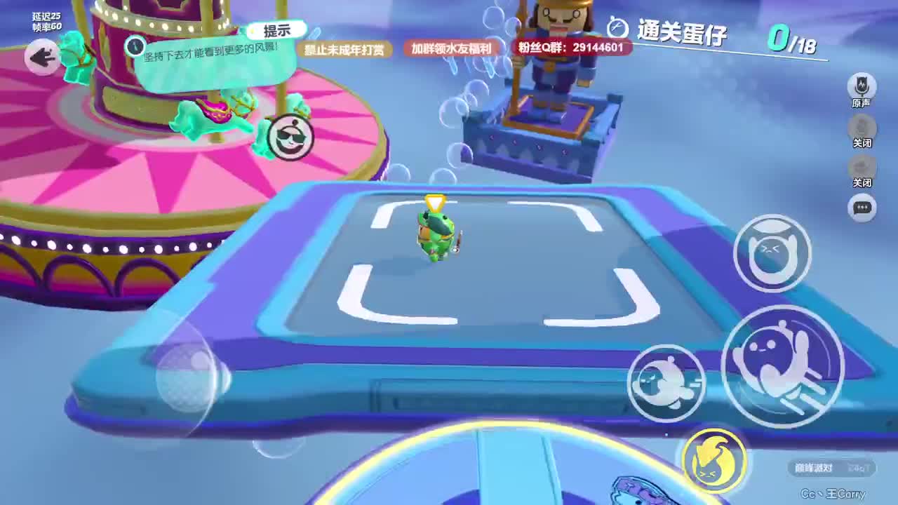 温青蛋搭子~ 第10段