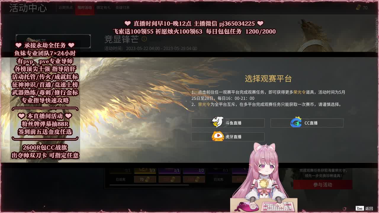 24小时接各种，接单就打~ 第2段