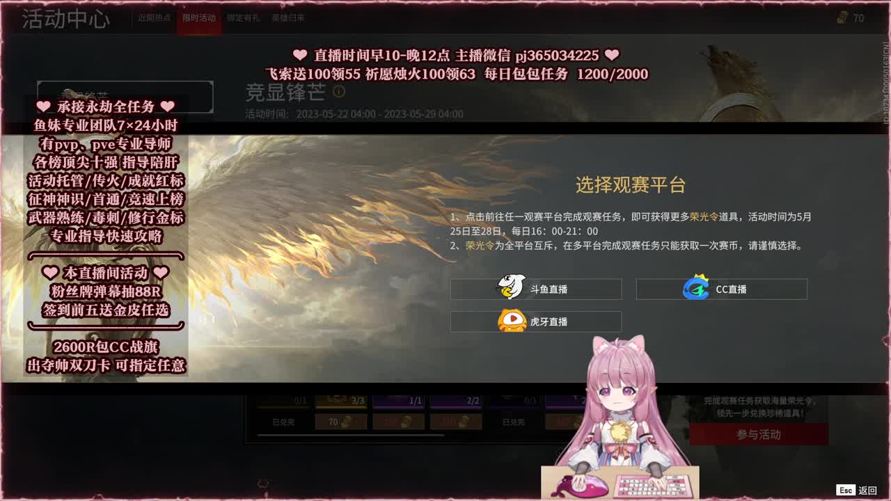 24小时接各种，接单就打~ 第3段