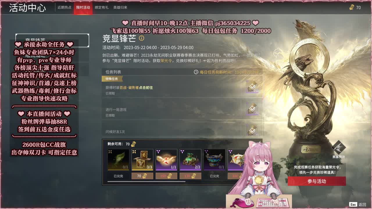 24小时接各种，接单就打~ 第4段