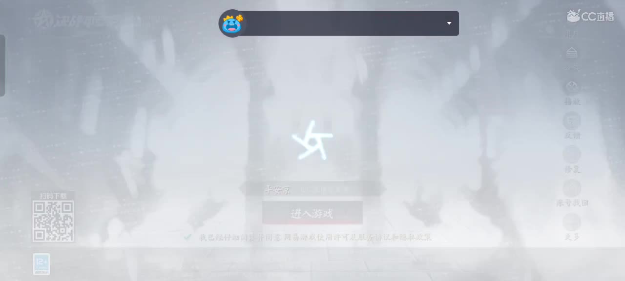 尽量的混分 第1段