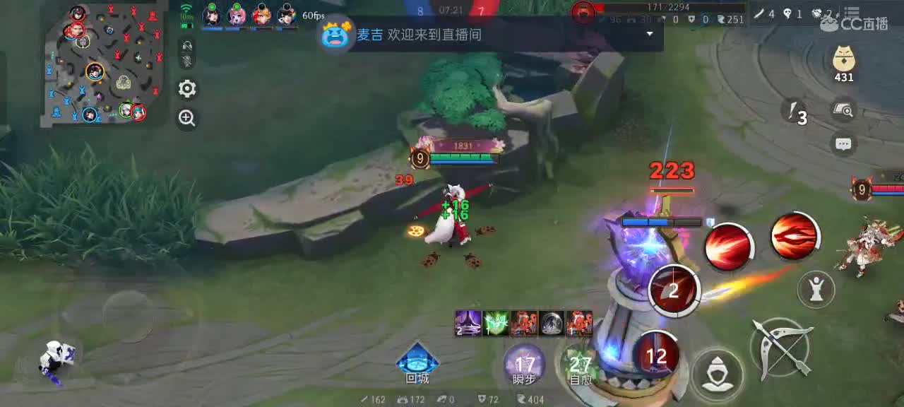 尽量的混分 第3段