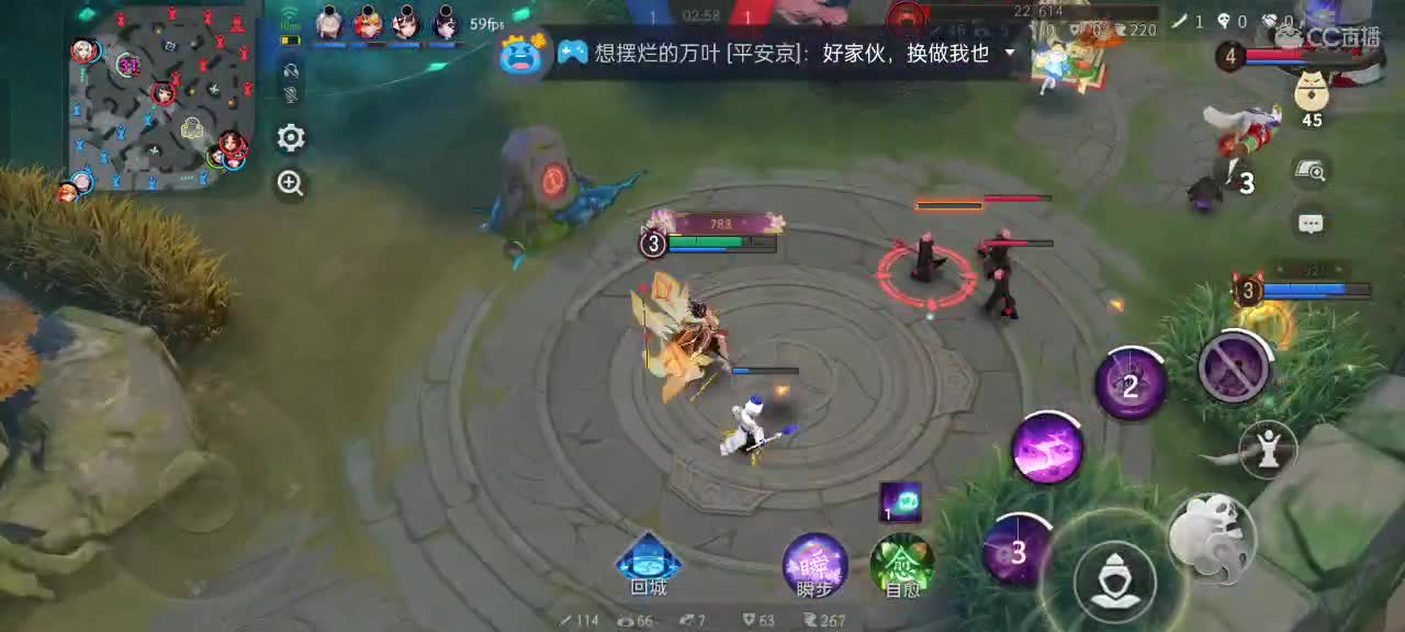 尽量的混分 第4段