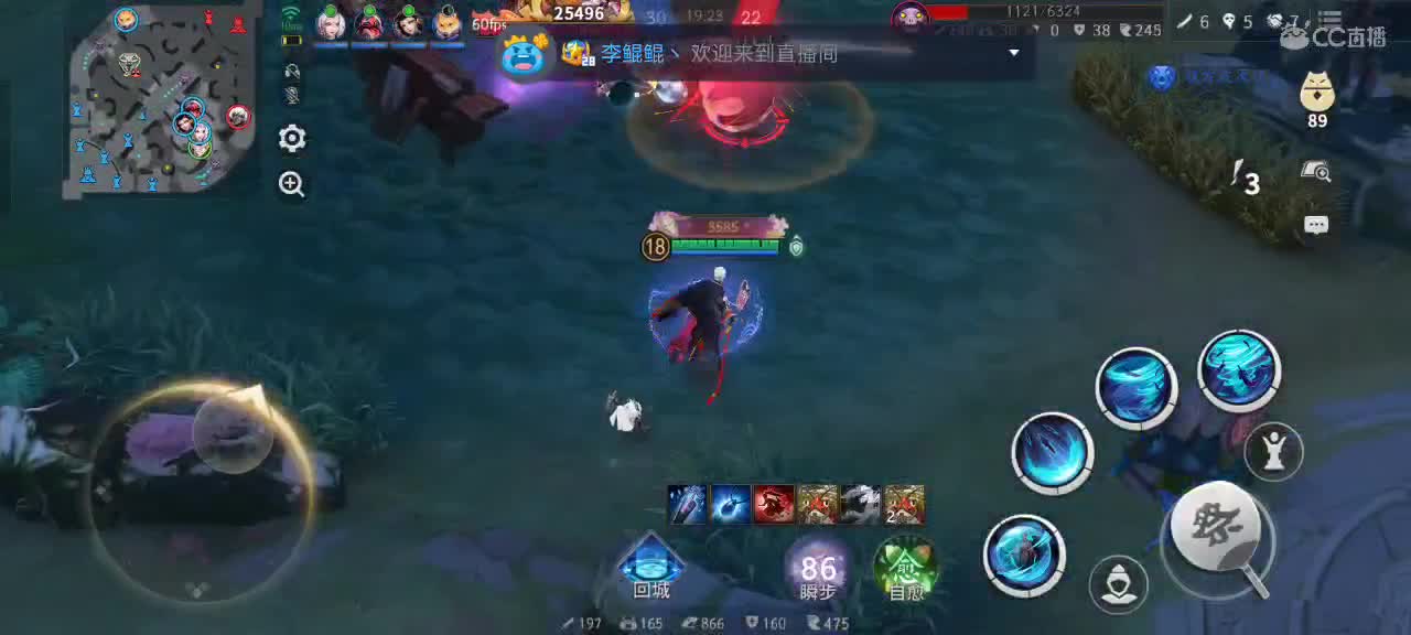 尽量的混分 第5段