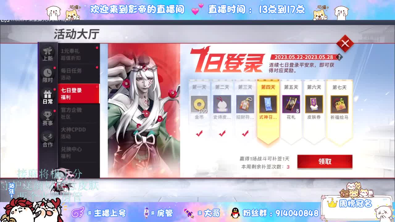 麻将棋无敌巫看了就会 第1段