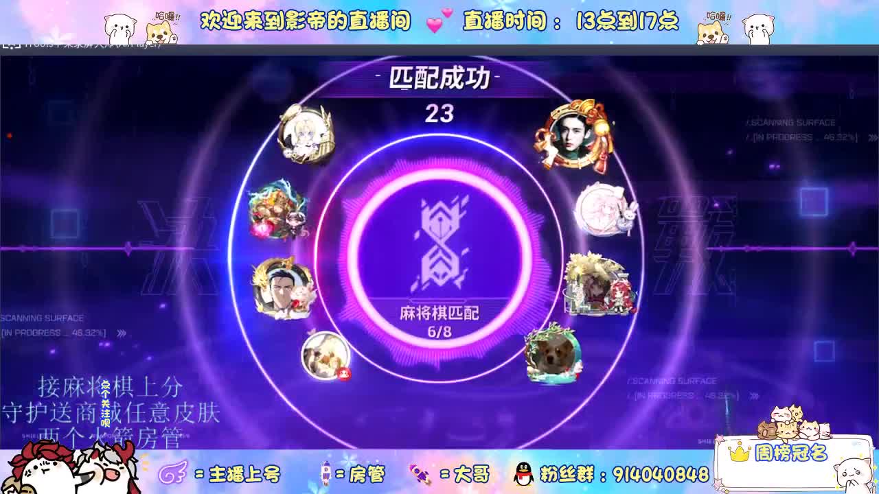 麻将棋无敌巫看了就会 第2段