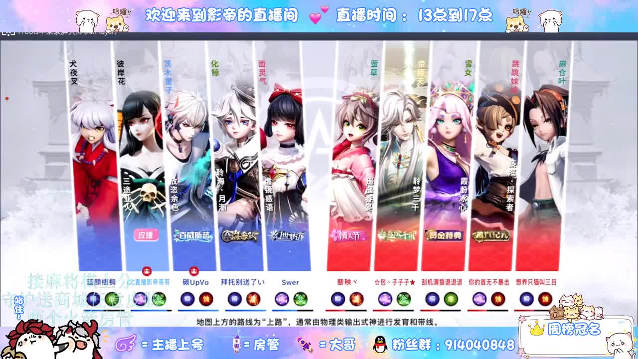 麻将棋无敌巫看了就会 第3段