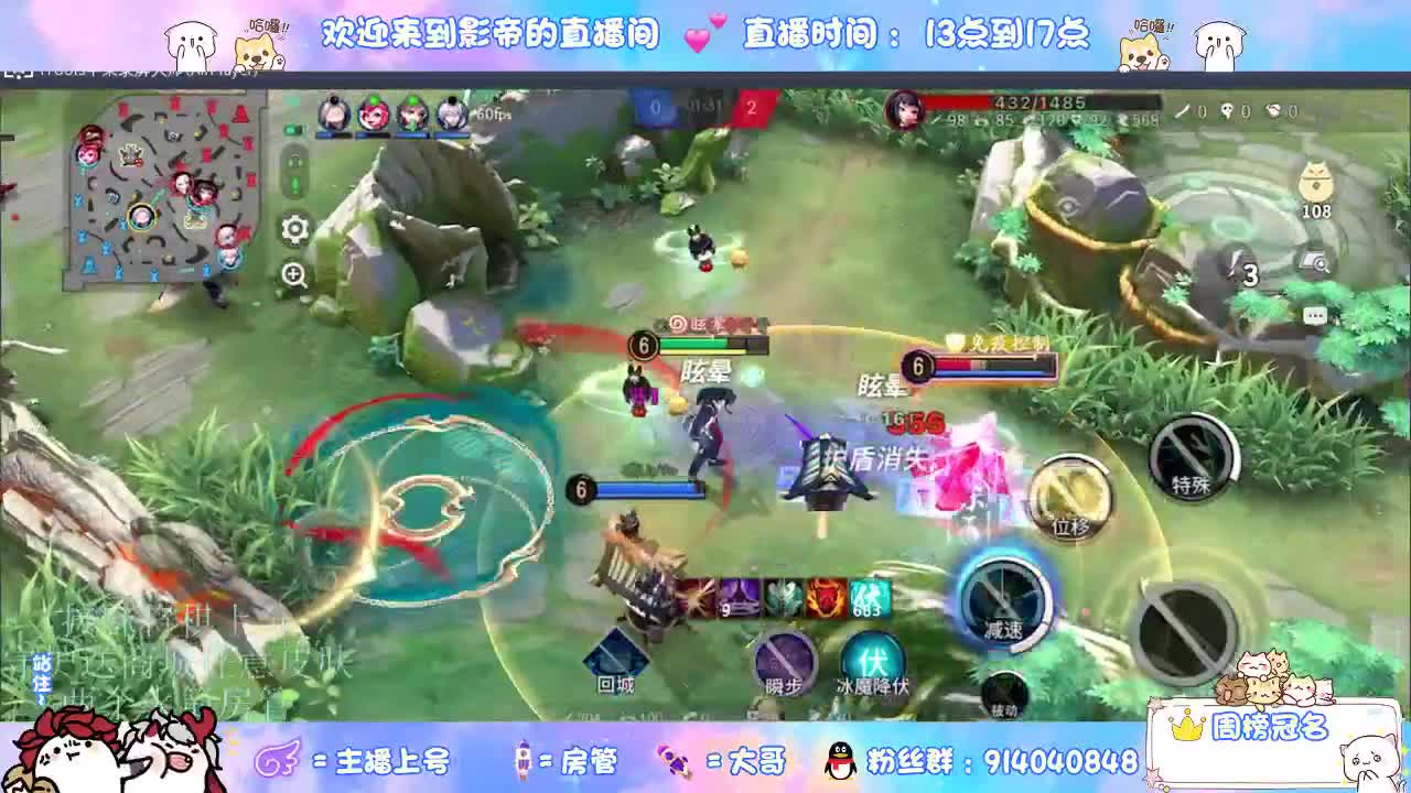 麻将棋无敌巫看了就会 第5段