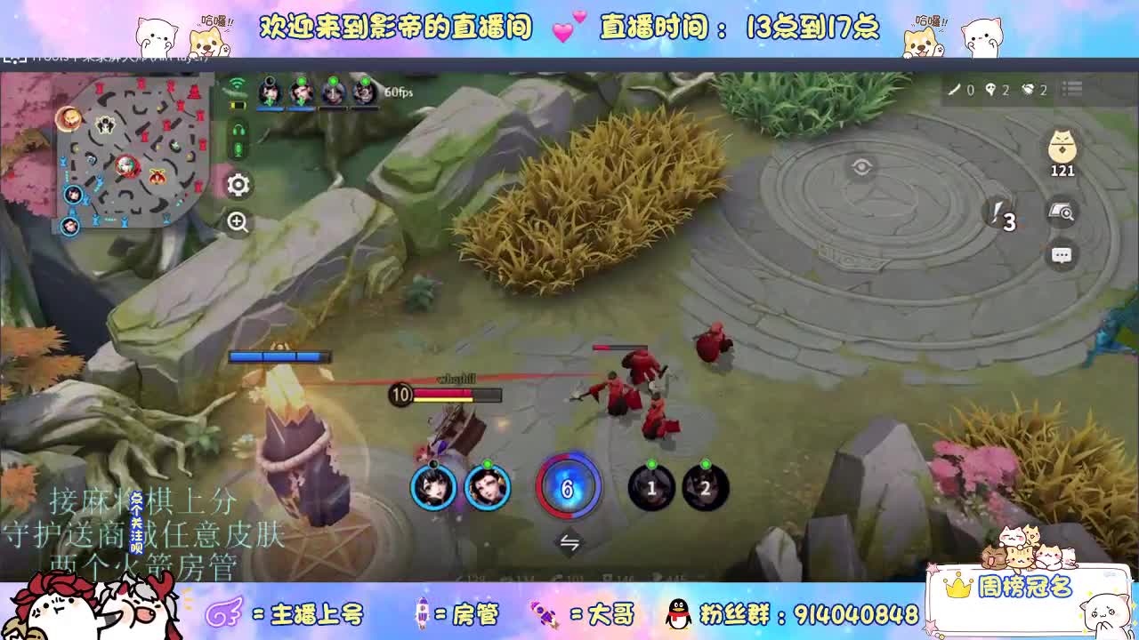 麻将棋无敌巫看了就会 第6段