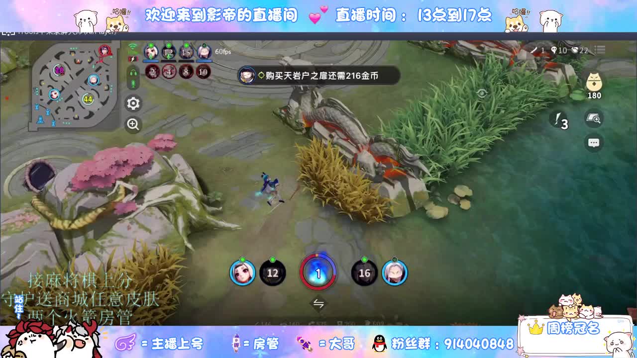 麻将棋无敌巫看了就会 第9段