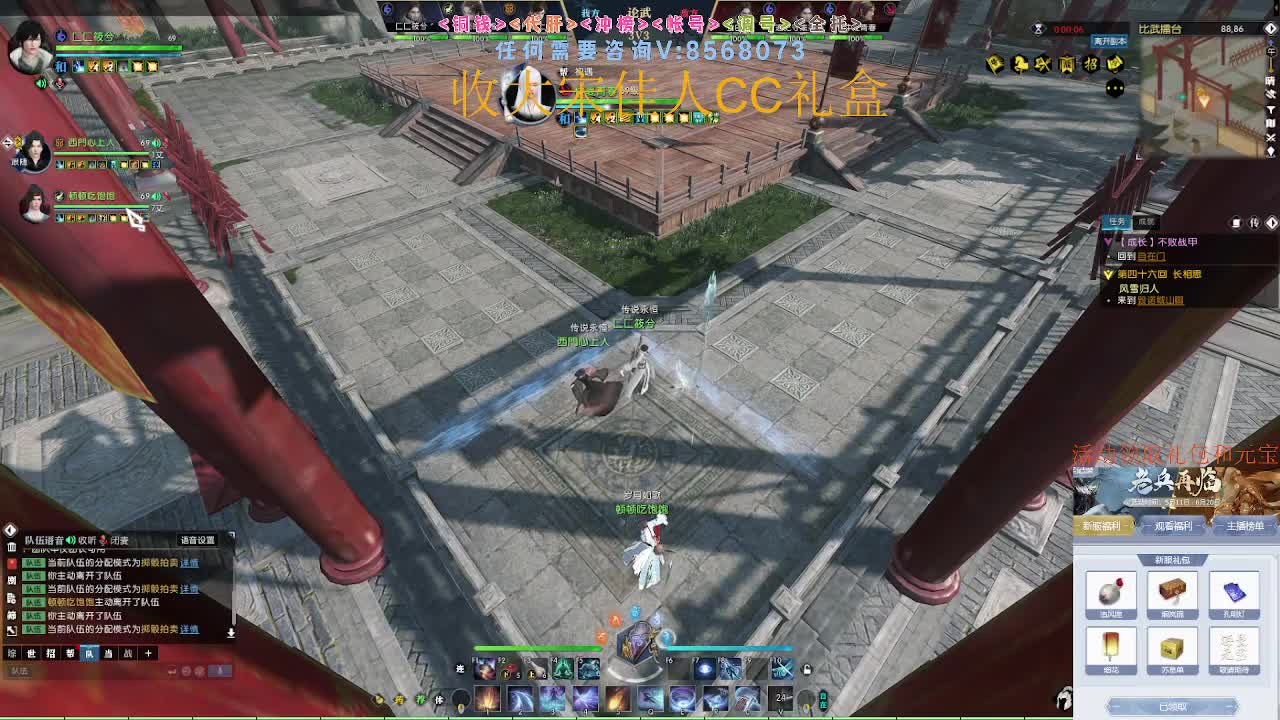 收大宋佳人CC礼盒 第3段