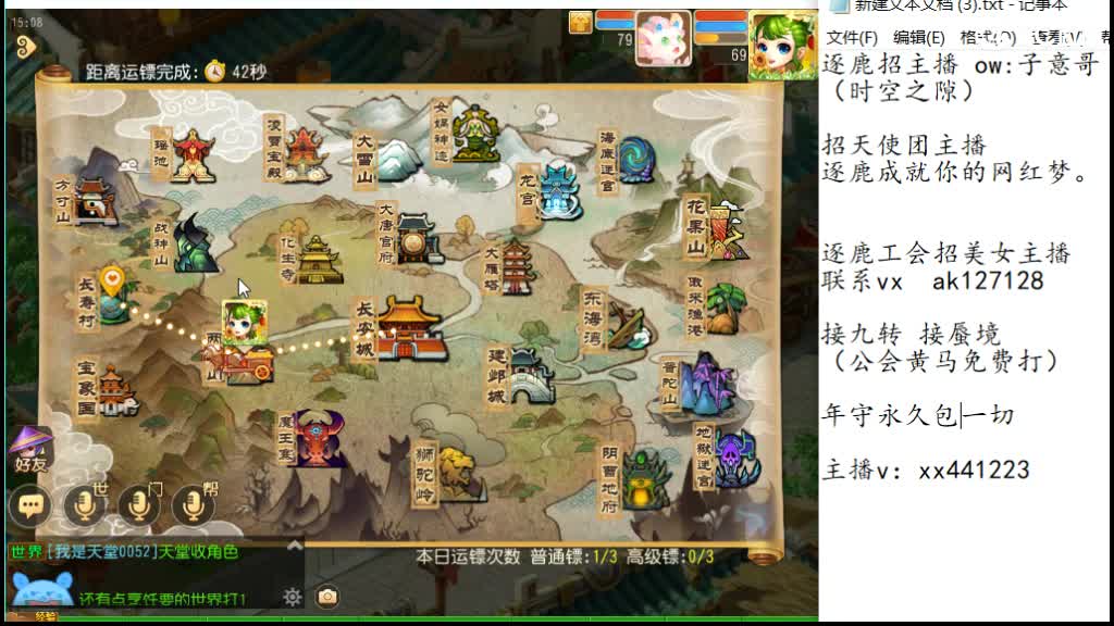 需要打九转的滴滴 第1段
