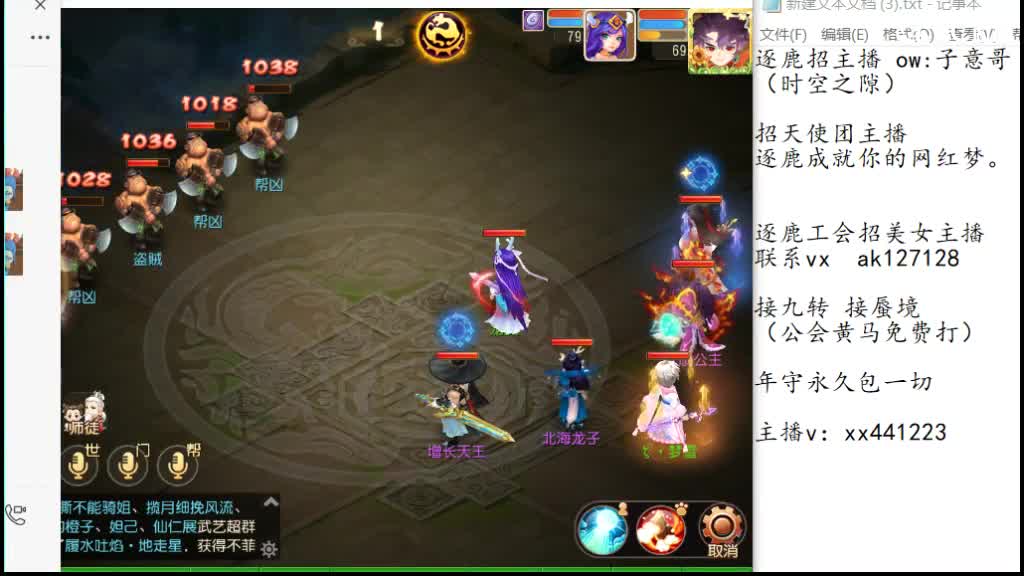 需要打九转的滴滴 第2段