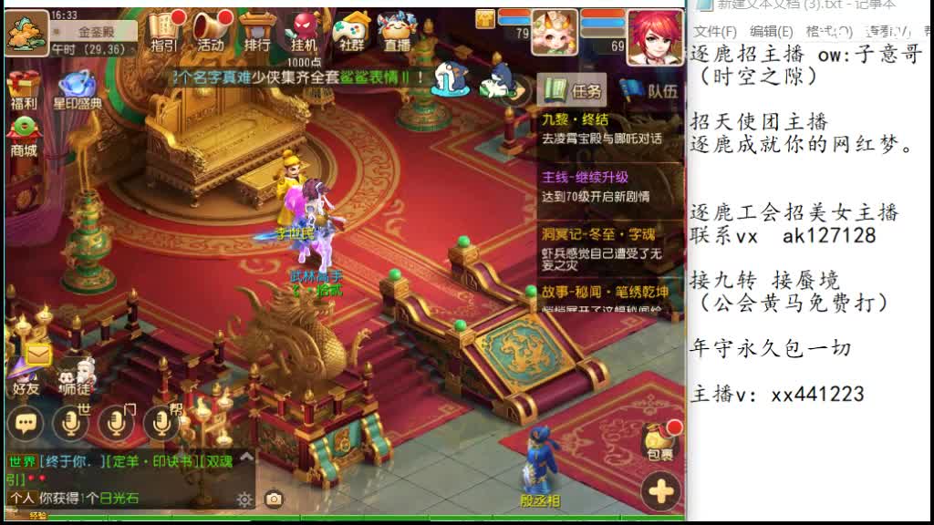 需要打九转的滴滴 第4段