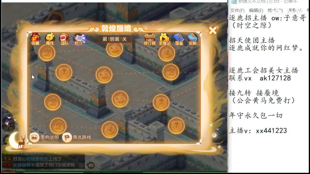 需要打九转的滴滴 第5段