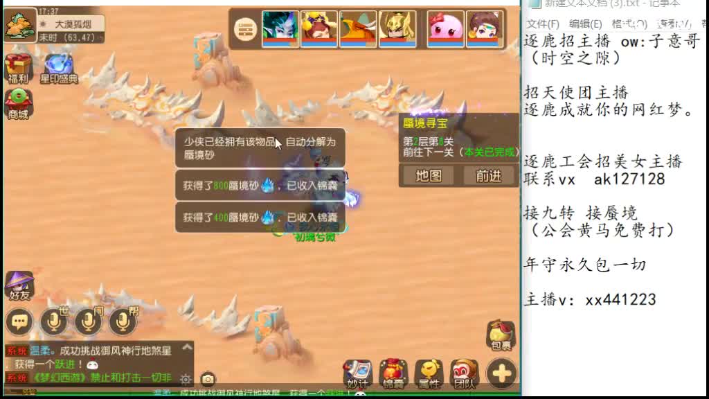 需要打九转的滴滴 第6段