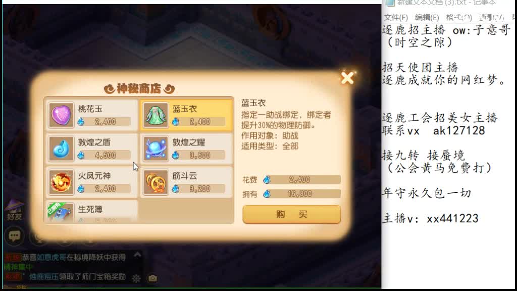 需要打九转的滴滴 第7段