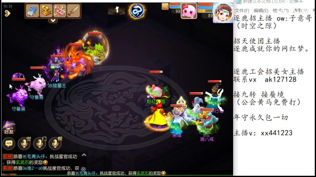 需要打九转的滴滴 第8段