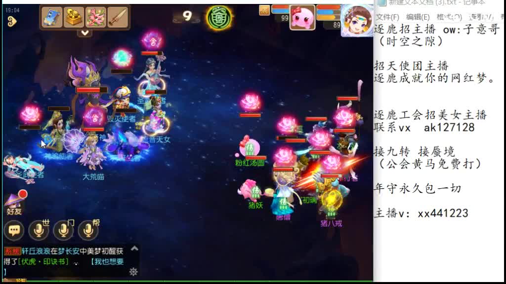 需要打九转的滴滴 第9段