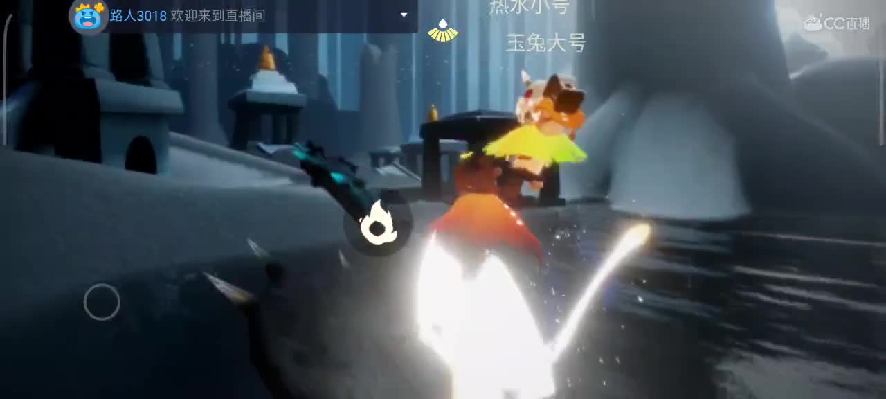 午后，悠闲光遇时间 第4段