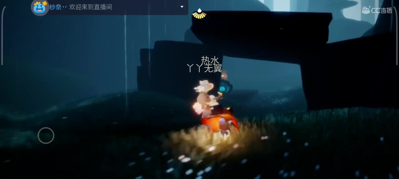 午后，悠闲光遇时间 第6段