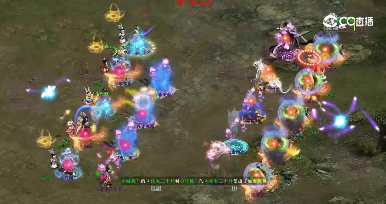 许仙vs傲视无铭
