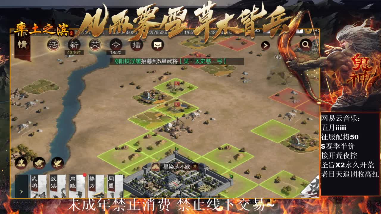 刑感五月在线答疑解惑，明天进本~ 第6段