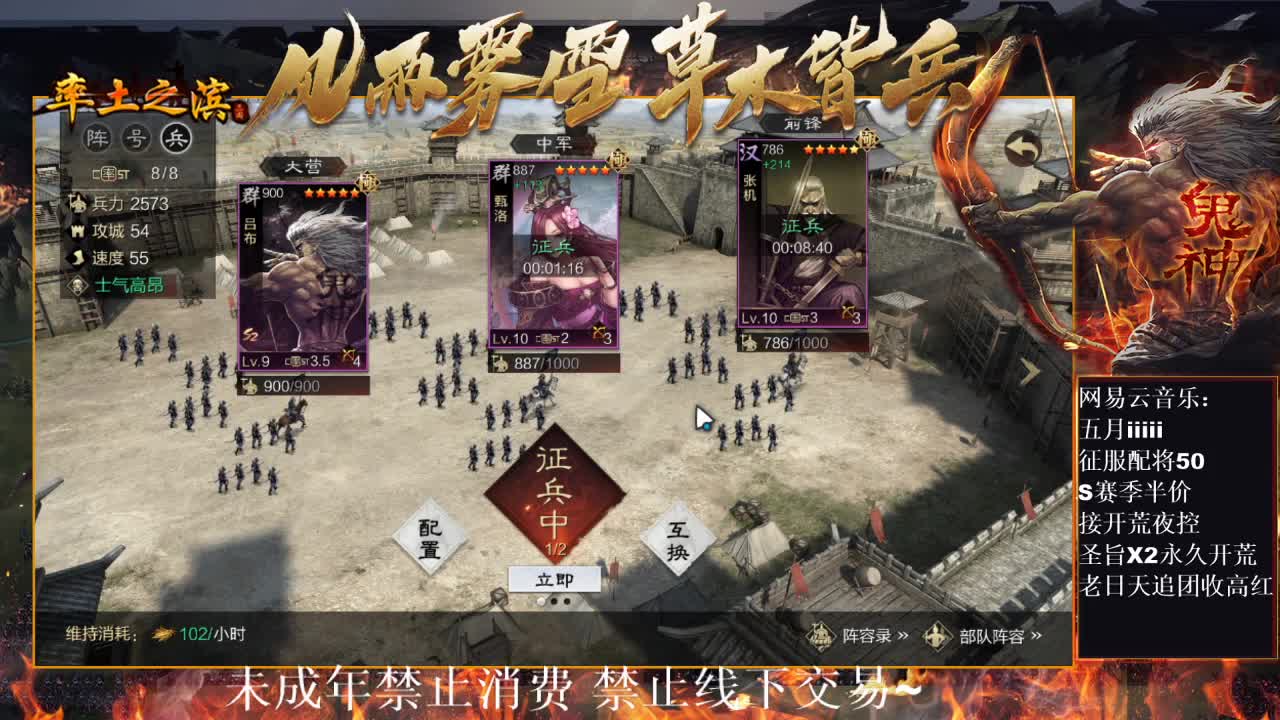 刑感五月在线答疑解惑，明天进本~ 第7段