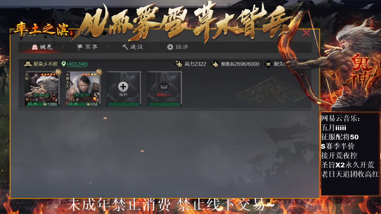 刑感五月在线答疑解惑，明天进本~ 第8段