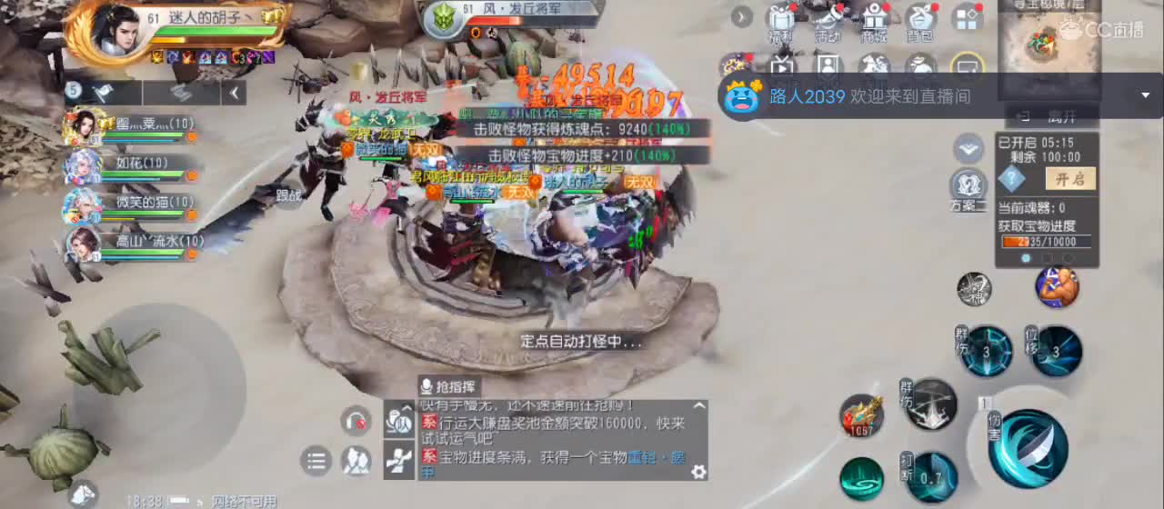 免费送点赞支持一下【谢谢大家】 第2段