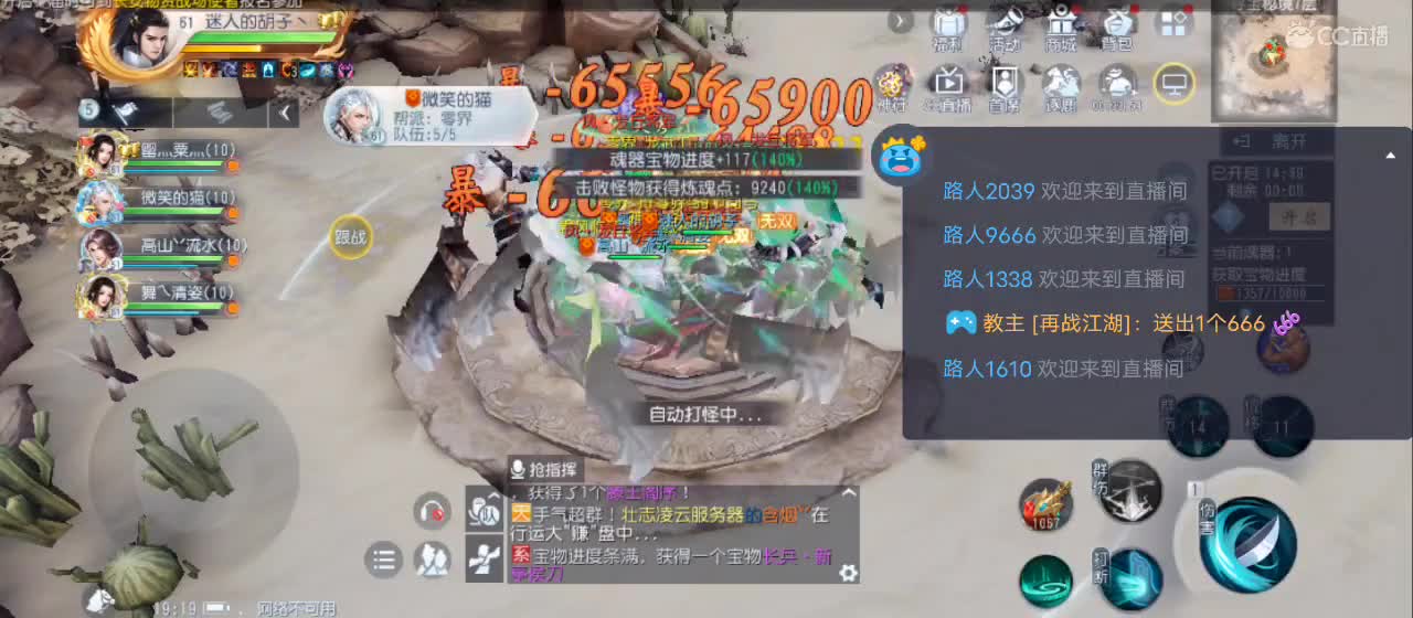 免费送点赞支持一下【谢谢大家】 第3段