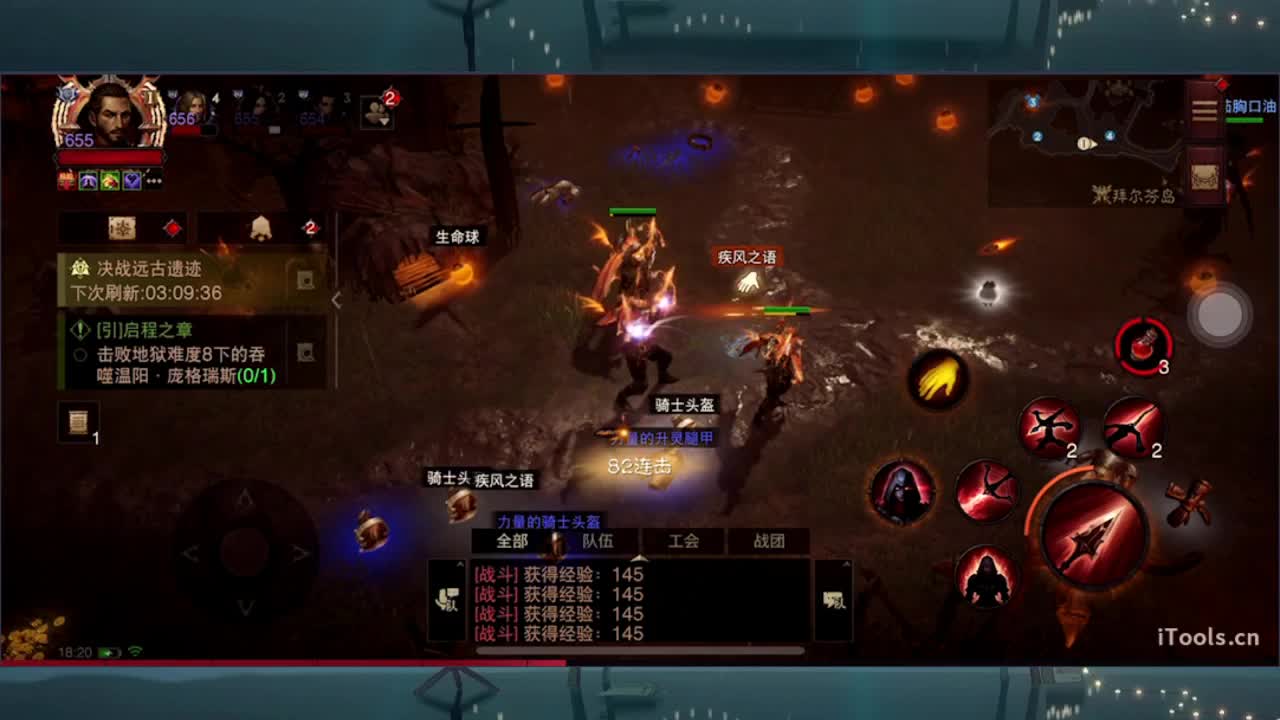 日常刷野副本接托管 第3段