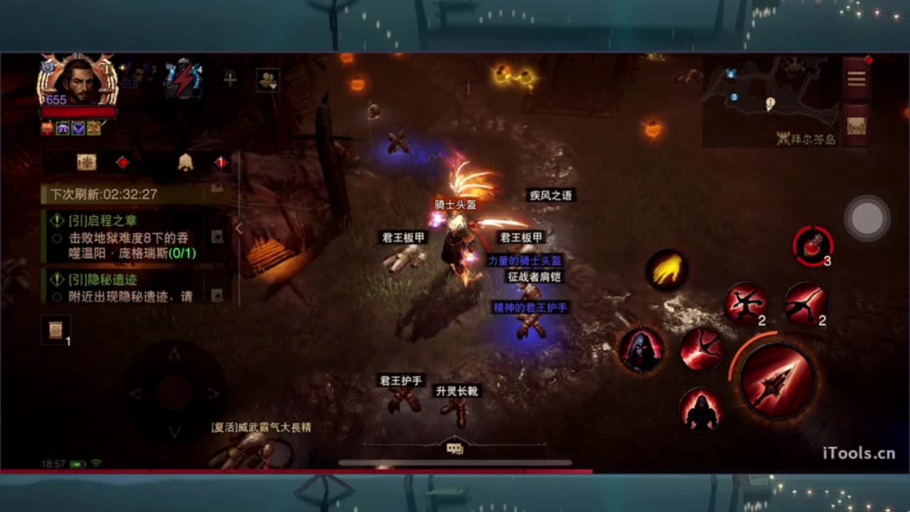 日常刷野副本接托管 第4段