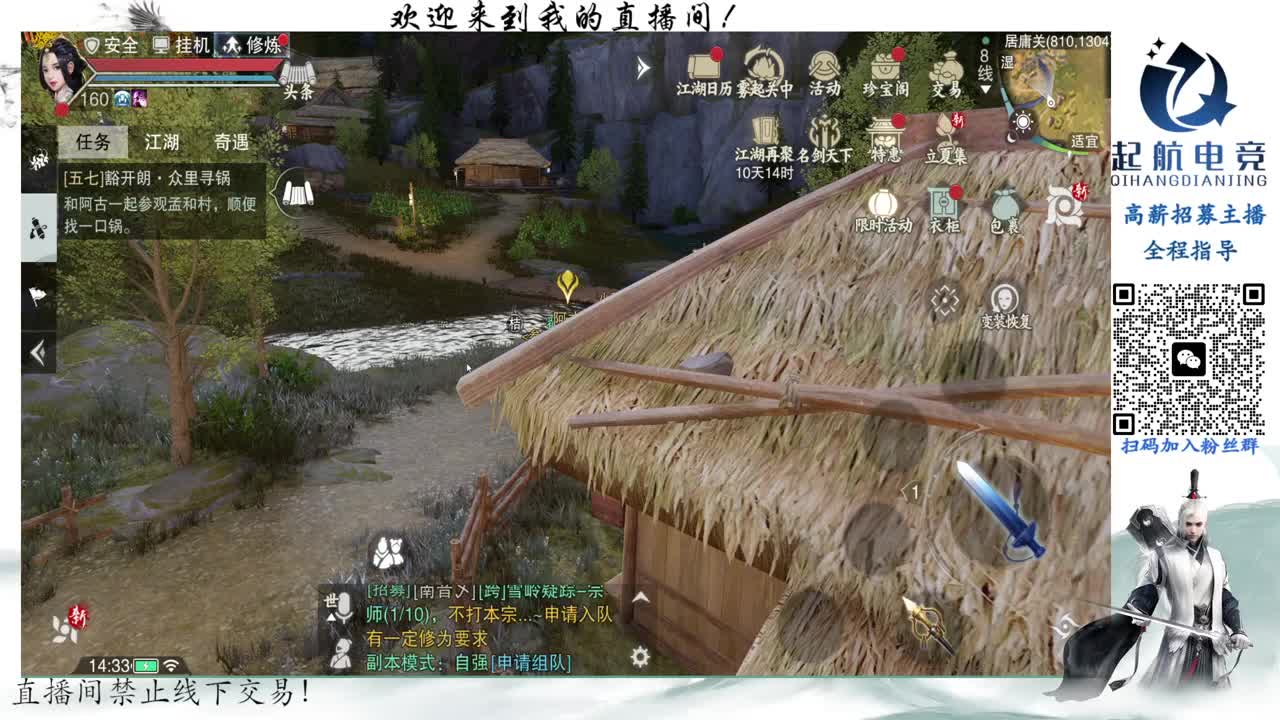PVE爱好者 第2段