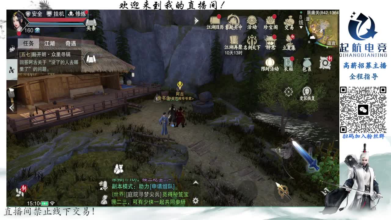 PVE爱好者 第3段