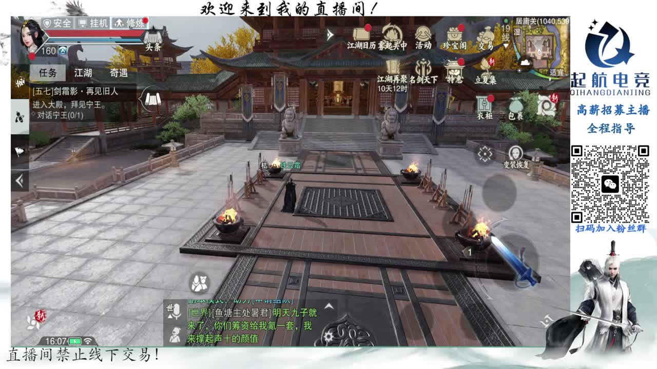 PVE爱好者 第5段