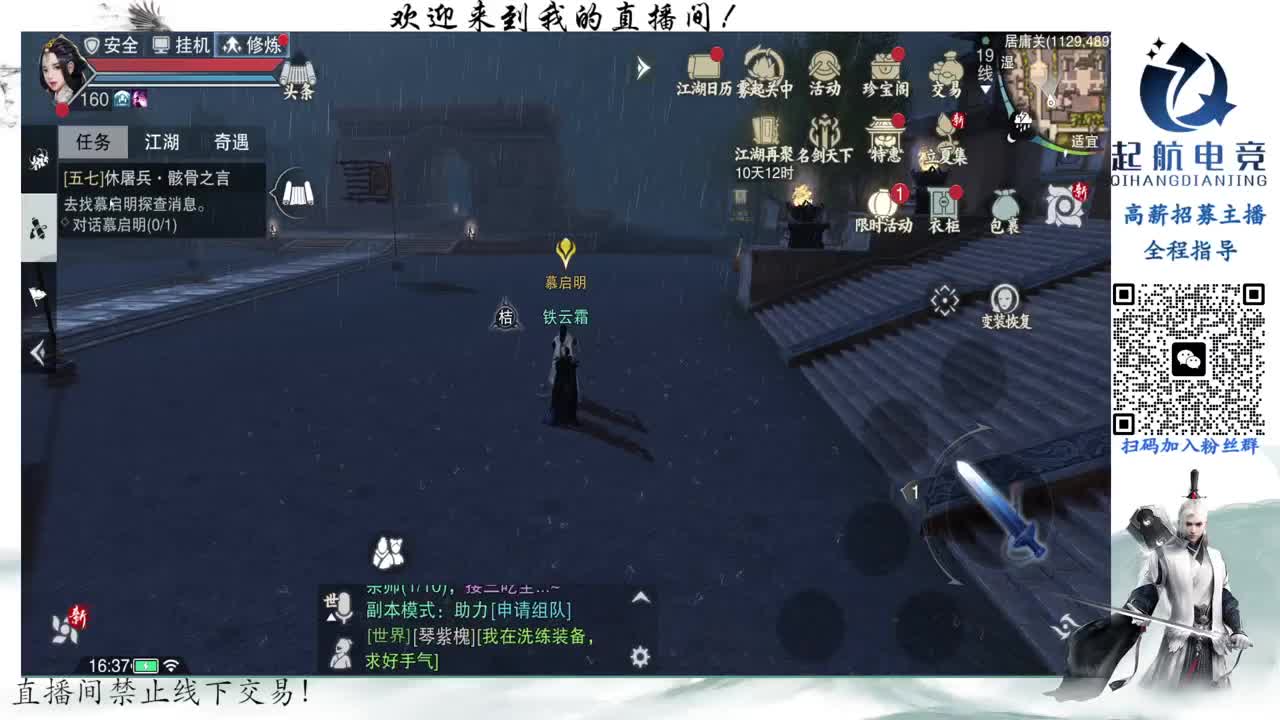 PVE爱好者 第6段