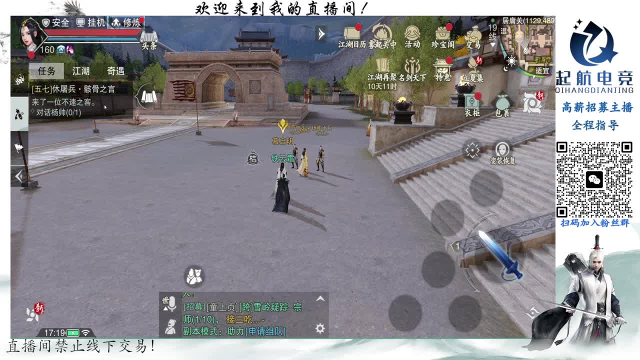 PVE爱好者 第7段