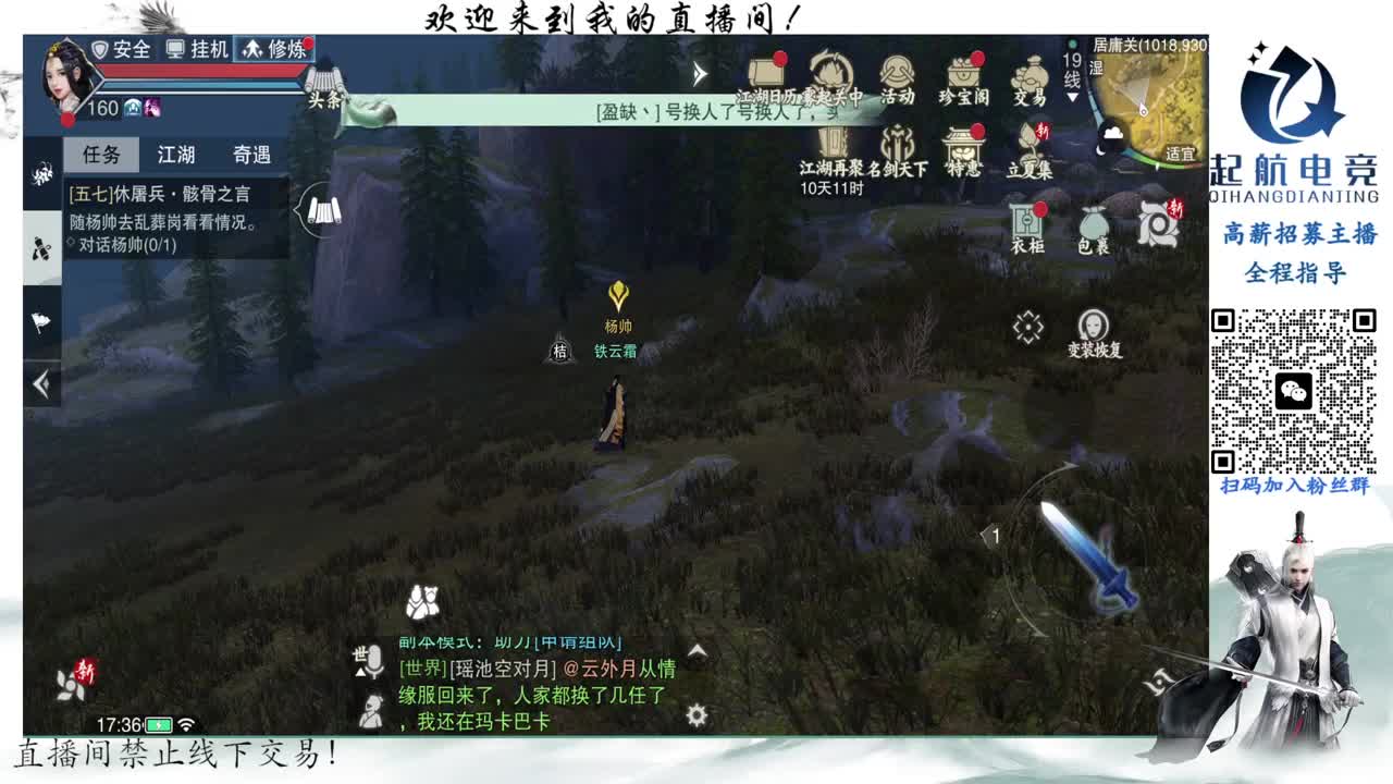 PVE爱好者 第8段