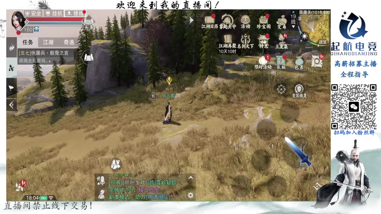PVE爱好者 第9段