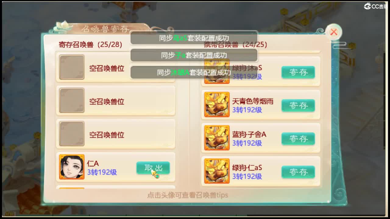 出手就是七个 第2段