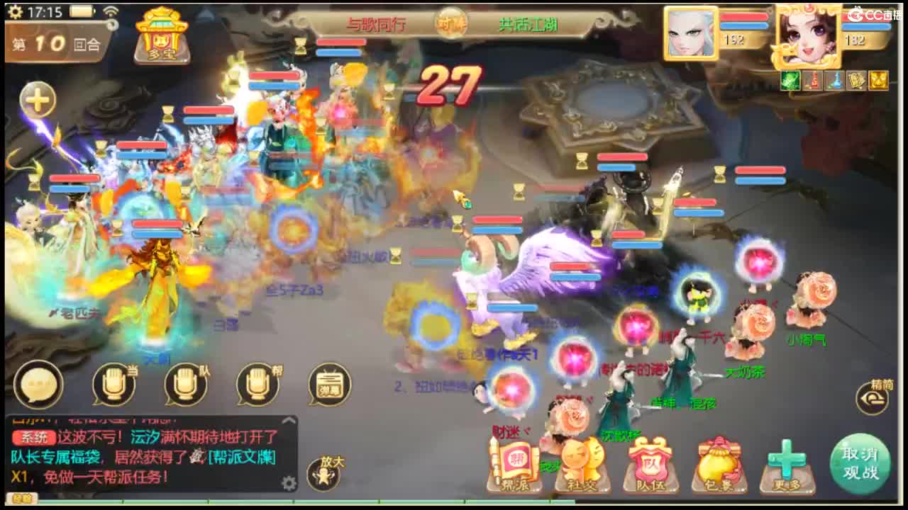 出手就是七个 第3段