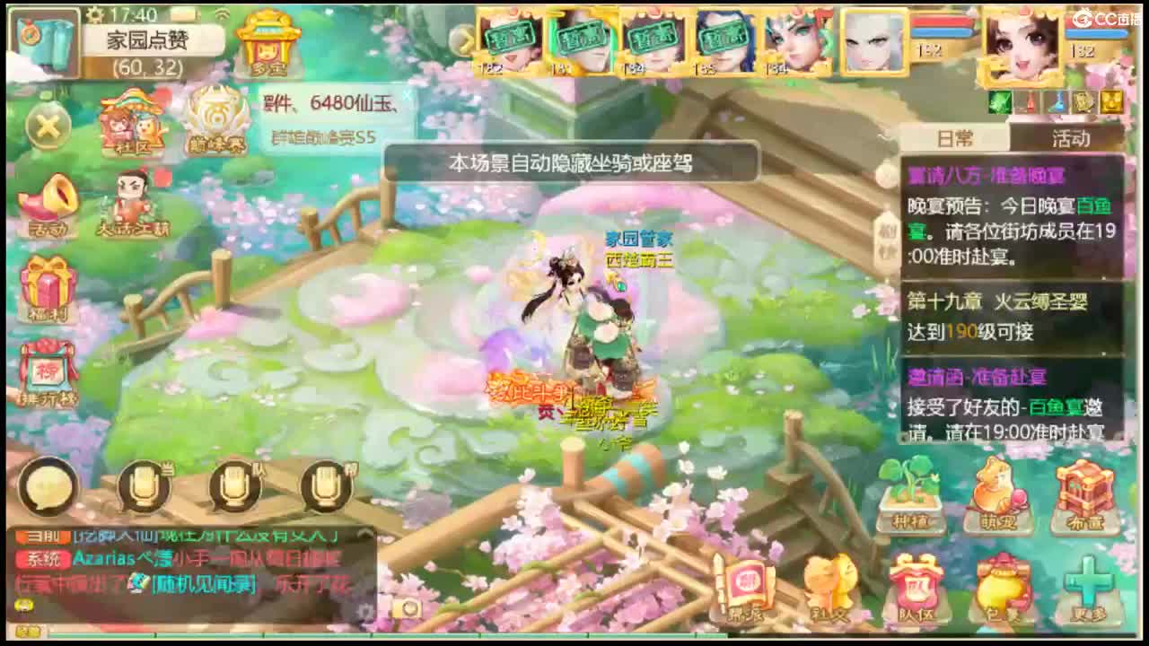 出手就是七个 第4段