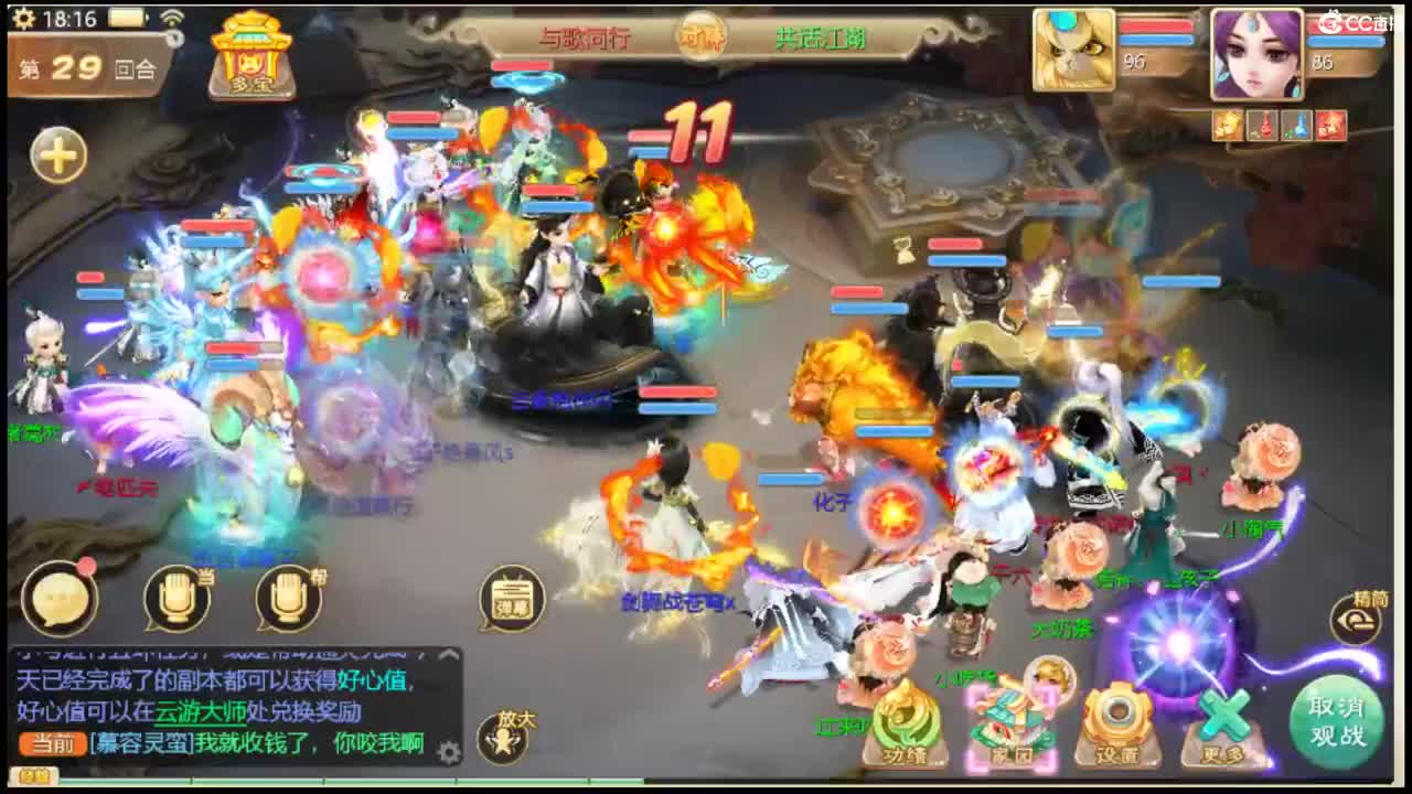 出手就是七个 第5段