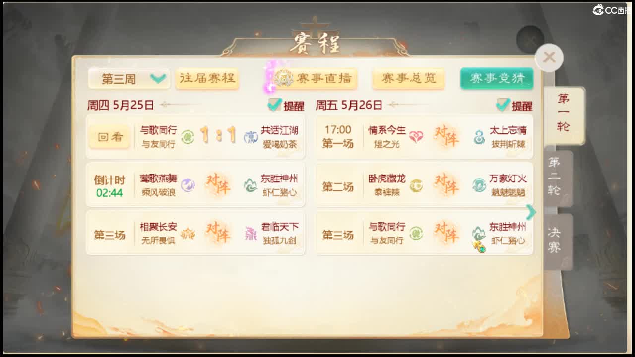 出手就是七个 第6段