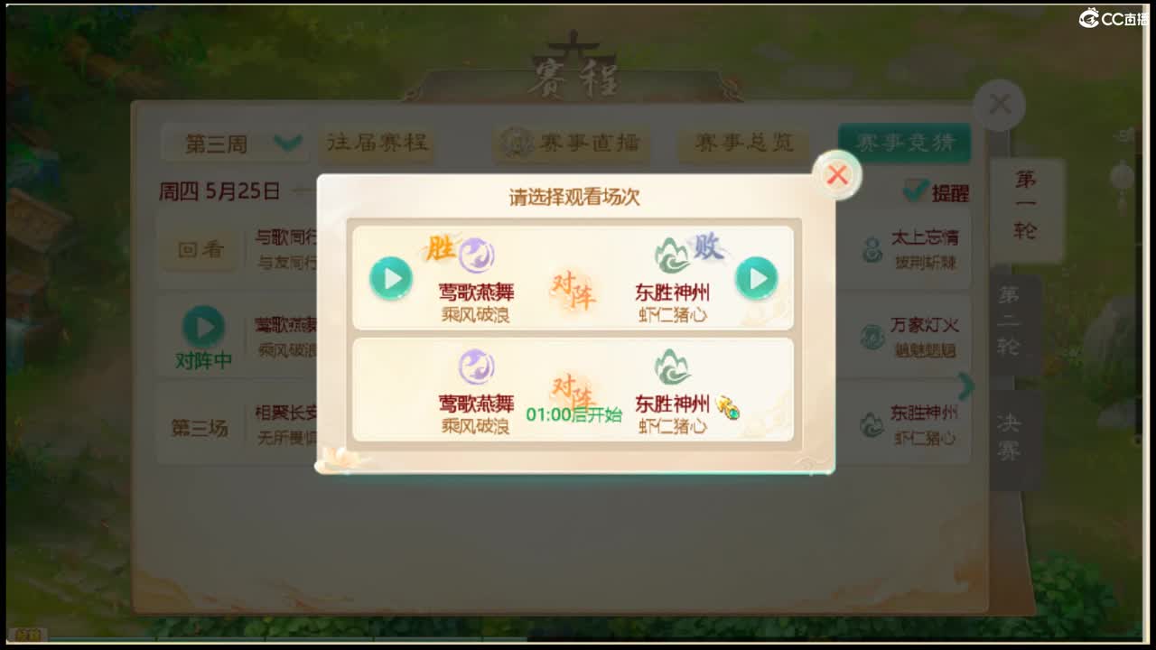 出手就是七个 第7段