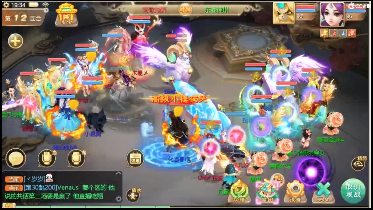 出手就是七个 第8段