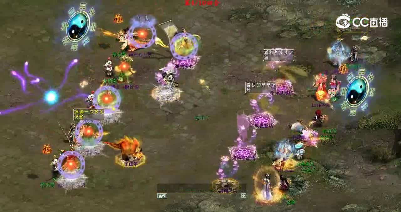 沧州吴彦祖vs七煞